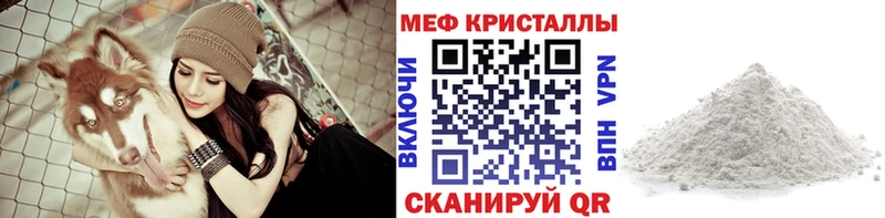 Купить закладку СОЛЬ  МЕФ  Метамфетамин  Амфетамин  COCAIN  Каннабис  Родники