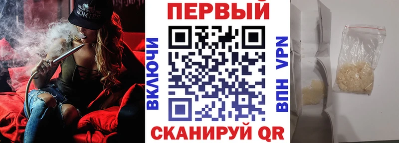 Amphetamine Premium Купить закладки Родники