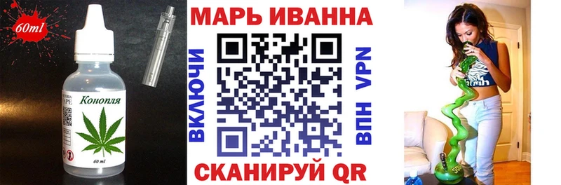 Печенье с ТГК конопля  Купить где  Родники 