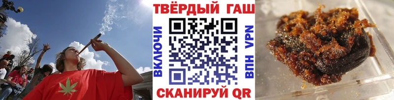 Купить где  Родники  ГАШИШ VHQ 