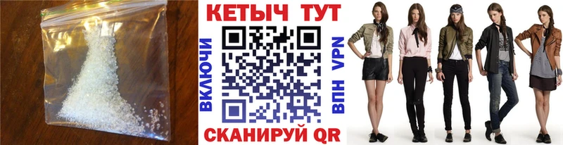 Кетамин VHQ  Купить закладки  Родники 