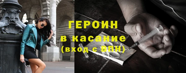 стафф Усолье-Сибирское