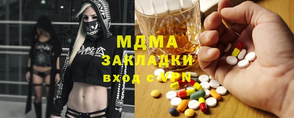 марки nbome Туринск