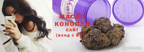 сатива Усинск