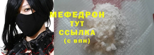 альфа пвп Тутаев