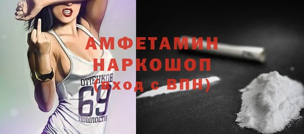альфа пвп Тутаев