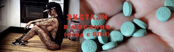 экстази Тында
