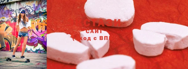 стафф Усолье-Сибирское