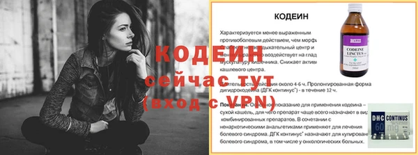 марки nbome Туринск