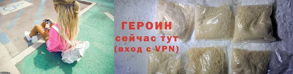 альфа пвп Тутаев