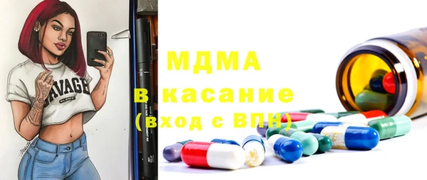 альфа пвп Тутаев