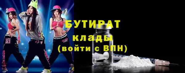 сатива Усинск