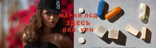 экстази Тында