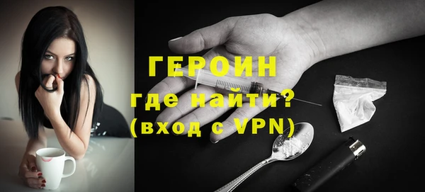 экстази Тында