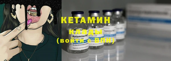 марки nbome Туринск