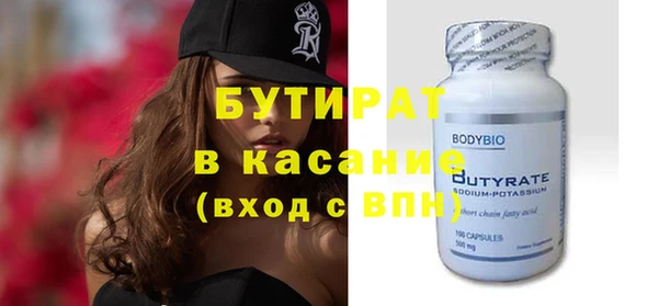 марки nbome Туринск