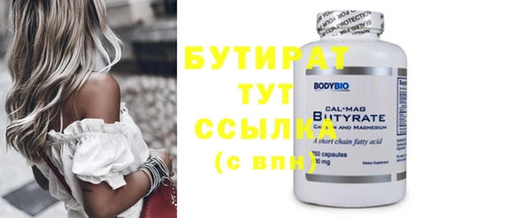 марки nbome Туринск