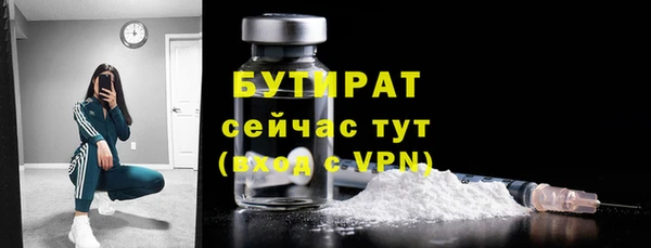 альфа пвп Тутаев
