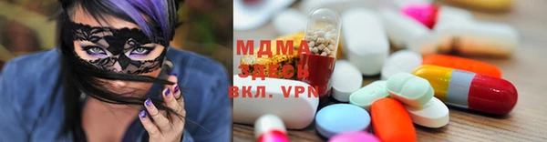 марки nbome Туринск