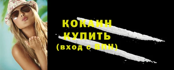 марки nbome Туринск