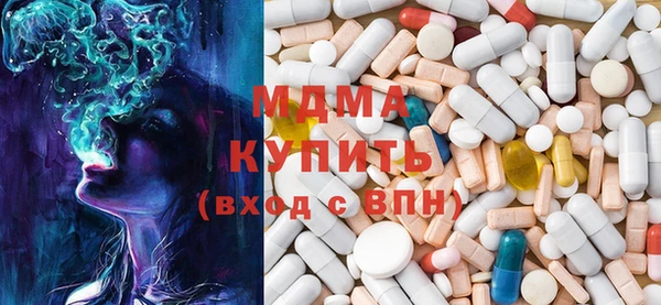 альфа пвп Тутаев