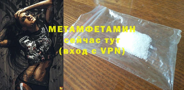 марки nbome Туринск