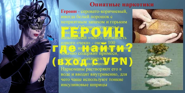 марки nbome Туринск