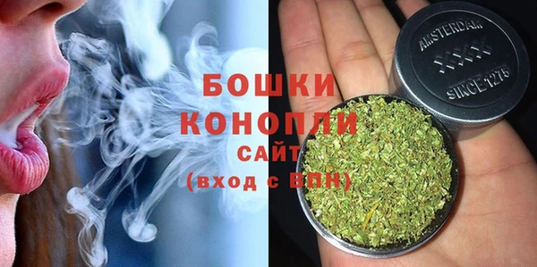 марки nbome Туринск