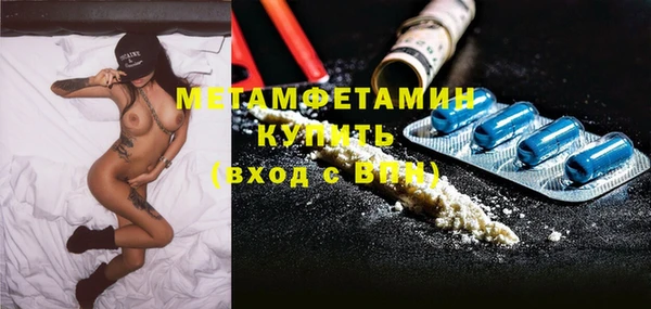 марки nbome Туринск