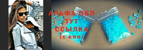альфа пвп Тутаев