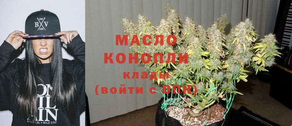 альфа пвп Тутаев