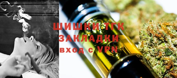 альфа пвп Тутаев