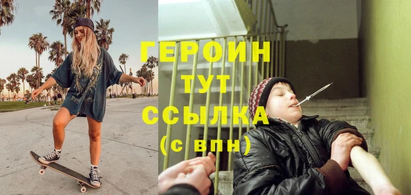 марки nbome Туринск