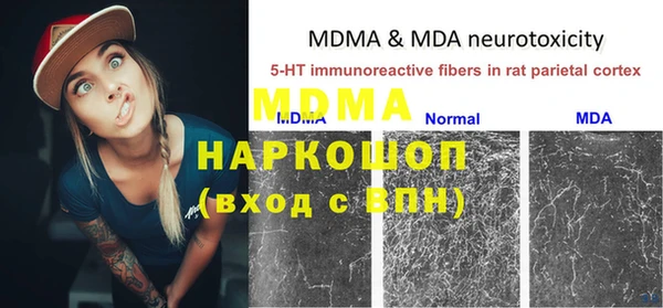 экстази Тында