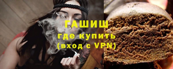 альфа пвп Тутаев