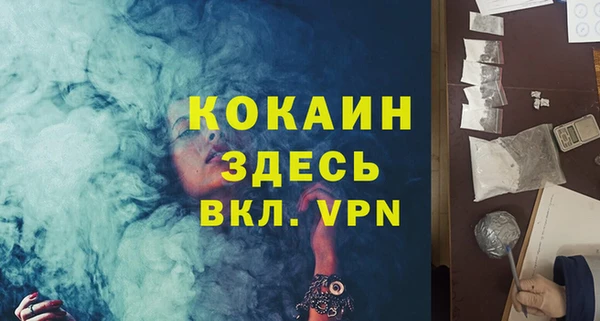 альфа пвп Тутаев