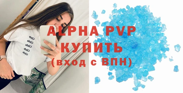 альфа пвп Тутаев
