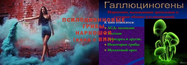 марки nbome Туринск