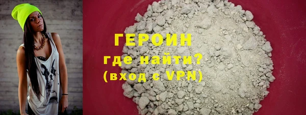 альфа пвп Тутаев