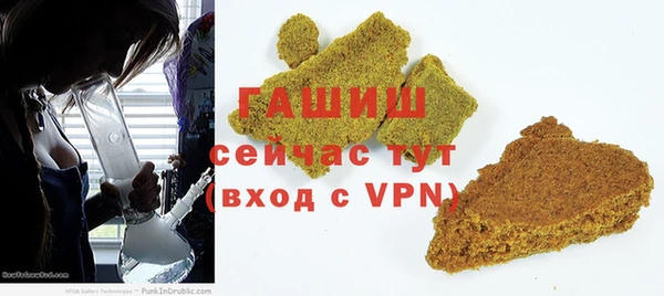ПСИЛОЦИБИНОВЫЕ ГРИБЫ Усмань