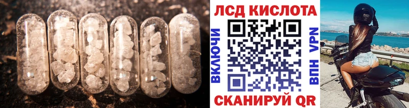 Купить где  Родники  LSD-25 экстази ecstasy 