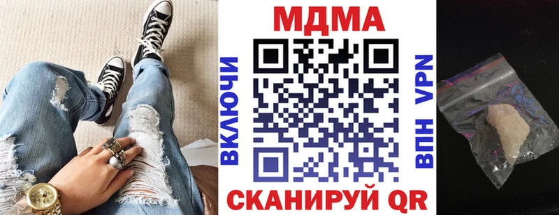 MDMA VHQ Купить Родники
