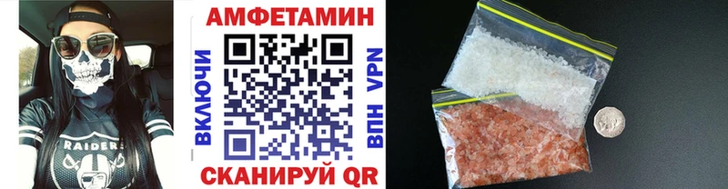 Метамфетамин пудра  Купить где  Родники 