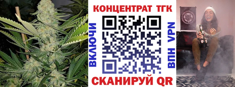 Дистиллят ТГК гашишное масло  Купить закладки  Родники 
